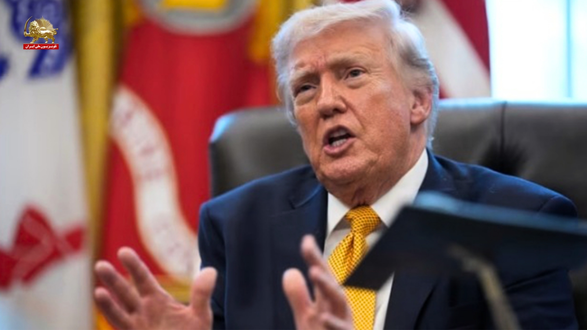 دونالد ترامپ: با رژیم آخوندی بهزودی به توافق میرسیم؛ شاید جزیره خارک را بگیریم